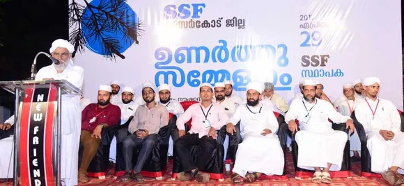ലഹരി വ്യാപനം തടയുന്നതിന് സന്നദ്ധസേനയെ സജ്ജമാക്കും - എസ്എസ്എഫ്