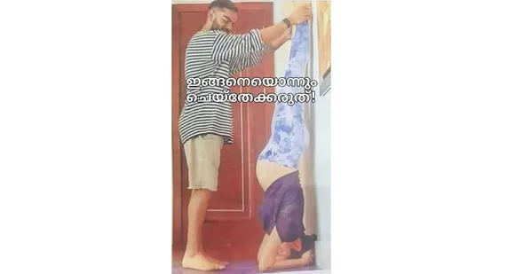 വിരാട് കോഹ്ലി അനുഷ്‌കയോട് കാണിച്ചത് ക്രൂരത !! ശീര്‍ഷാസന ഫോട്ടോയില്‍ ഇന്ത്യന്‍ ക്യാപ്റ്റനെതിരെ വിമര്‍ശനവുമായി ആരോഗ്യ വിദഗ്ദന്‍ ! ഭാര്യ ശിഷ്ടകാലം പാരാപ്ലീജിയ വന്ന് കട്ടിലില്‍ തന്നെ കിടപ്പായേക്കാമെന്നും ആരോഗ്യ വിദഗ്ദനായ ഡോ. സുള്‍ഫി നൂഹു. കോഹ്ലിയുടെയും അനുഷ്‌കയുടെയും ചിത്രം കണ്ട് ഭാര്യയെ തലകുത്തി നിര്‍ത്തുന്ന അഭ്യാസം കാണിക്കുന്നവര്‍ ഇക്കാര്യമോര്‍ക്കണമെന്നും ഡോക്ടര്‍