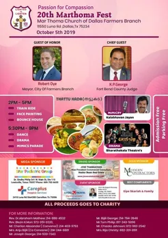 മാര്‍ത്തോമാ ചര്‍ച്ച് ഓഫ് ഡാളസ്സ് മാര്‍ത്തോമാ ഫെസ്റ്റ് 2019- ഒക്ടോബര്‍ 5ന്