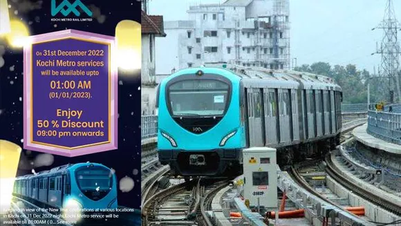 പുതുവത്സരാഘോഷം കളറാക്കാൻ പ്രത്യേക ഓഫറുമായി കൊച്ചി മെട്രോ