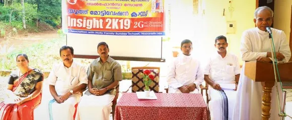 കുറവിലങ്ങാട് യുവജന പരിശീലന പരിപാടി ആര്‍ച്ച്പ്രീസ്റ്റ് റവ.ഡോ. ജോസഫ് തടത്തില്‍ ഉദ്ഘാടനം ചെയ്തു