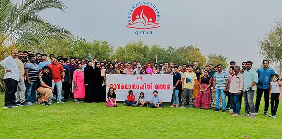 യുവകലാസാഹിതി ഖത്തർ ഫാമിലി പിക്നിക് സംഘടിപ്പിച്ചു