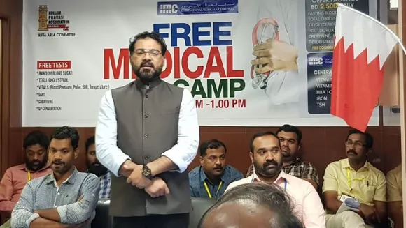 ബഹ്‌റൈൻ ദേശീയ ദിനത്തിൽ കെ.പി.എ മെഡിക്കൽ ക്യാമ്പ് സംഘടിപ്പിച്ചു