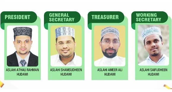 ഖത്തര്‍ ഉസ്‌വ കമ്മിറ്റിക്ക് പുതിയ ഭാരവാഹികള്‍