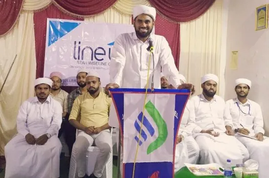 എസ് എസ് എഫ് മുള്ളേരിയ ഡിവിഷൻ ലൈന്‍ അപ്പ് ക്യാമ്പ് സംഘടിപ്പിച്ചു