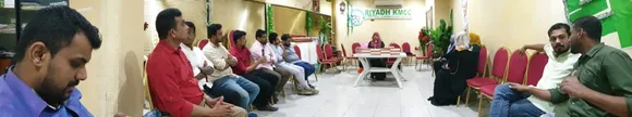 പുസ്തക ചർച്ചയും സമ്മാനദാനവും
