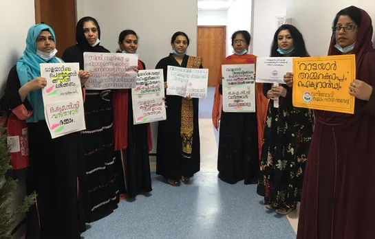 വാളായാർ പെൺകുട്ടികൾക്ക് നീതി ലഭ്യമാക്കണം . ദമ്മാം ഓ ഐ സി സി വനിതാവേദി