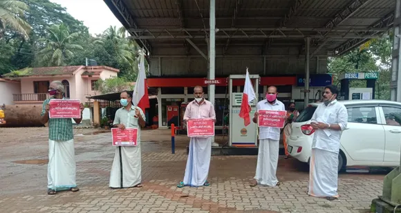 ഇന്ധനവില വർദ്ധനവിൽ പ്രതിഷേധിച്ച് കെറ്റിയുസി - എം ജില്ലയിൽ നടത്തിയ പെട്രോൾ പമ്പ് ഉപരോധസമരം മുളക്കുളം പഞ്ചായത്തിലെ മൂന്നു കേന്ദ്രങ്ങളിൽ നടത്തി