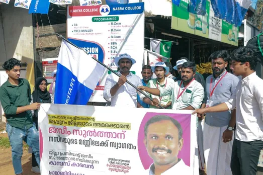 അഭിമാനത്തോടെ നീതി ചോദിക്കുക പോരാട്ടങ്ങളുടെ തുടർച്ചയാവുക ; ഫ്രറ്റേണിറ്റി മൂവ്മെന്റ് മലപ്പുറം ജില്ല കാമ്പസ് കാരവന് തുടക്കമായി