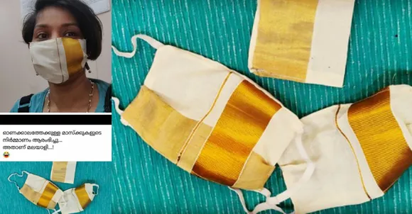 ഓണക്കാലത്തേക്ക് കസവ് മാസ്‌ക് റെഡി; ചിത്രം സോഷ്യല്‍മീഡിയയില്‍ വൈറല്‍; ചിത്രം പങ്കുവച്ച് തരൂരും