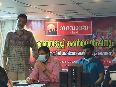 വാഗ്ദാനങ്ങൾ എല്ലാം നിറവേറ്റിയ സർക്കാരിനെ പ്രവാസികൾ പിന്തുണക്കണം: കെ വരദരാജൻ