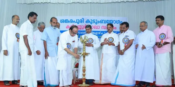 ശങ്കരപുരി കുടുംബയോഗം കരിമണ്ണൂര്‍ ശാഖാ സംഗമം