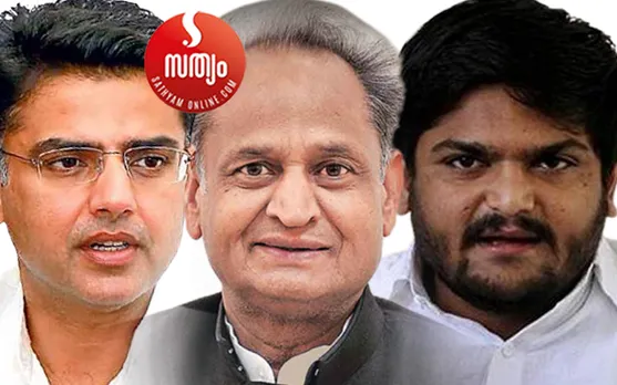 ഗുജറാത്തിലും രാജസ്ഥാനിലും കോണ്‍ഗ്രസിന് പാളയത്തില്‍ പട തലവേദനയാകുന്നു ! രാജസ്ഥാനില്‍ മുഖ്യമന്ത്രി പദവി ലക്ഷ്യമിട്ട് സച്ചിന്‍ പൈലറ്റ്. അനുവദിക്കില്ലെന്ന് അശോക് ഗെഹ്ലോട്ടും ! സച്ചിനെ ബിജെപി റാഞ്ചുമോ? ഗുജറാത്തില്‍ നരേഷ് പട്ടേലിന്റെ വരവില്‍ ഹാര്‍ദിക് പട്ടേലിന് എതിര്‍പ്പ് ! എഎപി, ബിജെപി സാധ്യതകള്‍ തേടി ഹാര്‍ദിക് പട്ടേലെന്ന് സൂചന