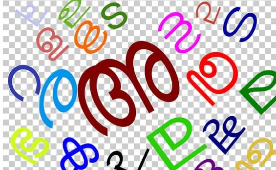 പ്രവേശനോത്സവവും മലയാളം ക്ലാസ്സ്‌ ഉദ്ഘാടനവും ഒക്ടോബർ 5-ന് ഗ്രേറ്റർ നോയിഡയിൽ