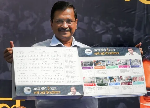 തെരെഞ്ഞെടുപ്പ് മാനിഫെസ്റ്റോയ്ക്കും മേലെ ജനങ്ങൾക്ക് ലഭ്യമാക്കേണ്ട 10 അത്യാവശ്യകാര്യങ്ങളിൽ 5  വർഷത്തെ ഗ്യാരണ്ടീ കാർഡ് പുറത്തിറക്കി കേജരിവാള്‍ ! 10 ഗ്യാരണ്ടികള്‍ ഇങ്ങനെ ...