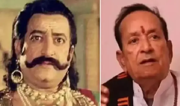'രാമായണ'ത്തിൽ രാവണന്റെ നിർണായക വേഷം അവതരിപ്പിച്ച മുതിർന്ന നടൻ അരവിന്ദ് ത്രിവേദി അന്തരിച്ചു; വിടവാങ്ങിയത്‌ ഗുജറാത്തി സിനിമയിൽ 40 വർഷം നീണ്ടുനിന്ന അഭിനയ പ്രതിഭ, 1991 മുതൽ 1996 വരെ പാർലമെന്റ് അംഗം
