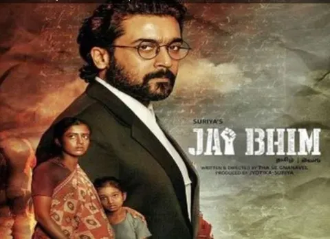 സൂര്യ നായകനാകുന്ന ‘ജയ് ഭീ’മിന്റെ റിലീസ് തീയതി പ്രഖ്യാപിച്ചു