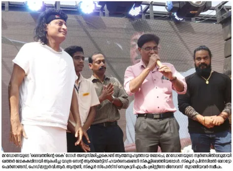 മറഡോണയുടെ സ്വര്‍ണശില്‍പ്പവും സന്ദേശവുമായി ബോചെ കൊച്ചിയുടെ മണ്ണില്‍