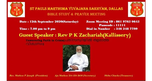 ഡാലസ് സെന്റ് പോള്‍സ് യുവജനസഖ്യത്തിന്റെ ആഭിമുഖ്യത്തില്‍ വേദപഠനവും പ്രാര്‍ഥാനായോഗവും