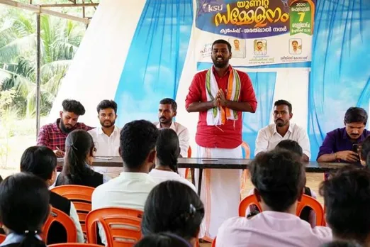 സെന്റ് പയസ് ടെൻത് കെഎസ്‌യൂ കോളേജ് രാജപുരം യൂണിറ്റ് സമ്മേളനം നടത്തി