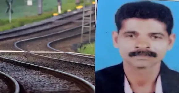 മകളെ നഴ്സിംഗിന് ചേർത്ത് മടങ്ങിയ പിതാവ് റെയിൽവെ ട്രാക്കിൽ മരിച്ച നിലയിൽ; അസ്വാഭാവിക മരണത്തിന് കേസെടുത്ത് പൊലീസ്