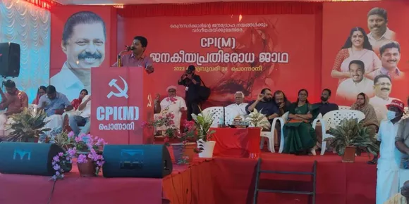 "കേരളത്തിന്റെ മഹത്വം ഇടതുപക്ഷത്തിന്റെ സാന്നിധ്യവും സ്വാധീനവും": സിപിഎം