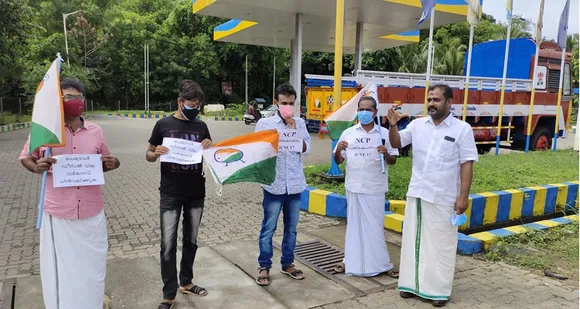 കേന്ദ്ര സർക്കാരിന്റെ ഇന്ധനവില കൊള്ളക്കെതിരെ പ്രതിഷേധിച്ച് വെള്ളപ്പാറയിൽ പെട്രോൾ പമ്പിന് മുന്നിൽ എൻസിപി ധർണ്ണ നടത്തി