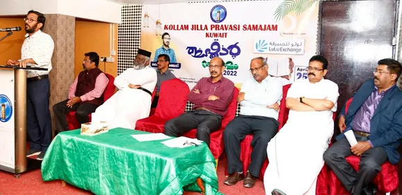 കൊല്ലം ജില്ലാ പ്രവാസി സമാജം കുവൈറ്റ് ഇഫ്താർ സംഘടിപ്പിച്ചു