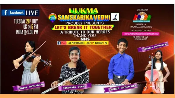 മാസ്മരിക സംഗീതത്തിന്റെ മേളപ്പൊലിമയിൽ രാഗ വർണ്ണങ്ങളുടെ മഴവില്ല് തീർക്കാൻ സ്റ്റോക്ക് ഓൺ ട്രെന്റിൽ നിന്നും നാല് രജത നക്ഷത്രങ്ങൾ....."Let's break it together" ൽ നാളെ രാഗ സുന്ദര വിരുന്നൊരുക്കാൻ എത്തുന്നത് തെരേസ മാത്തച്ചൻ, ജോർജ്ജ് മാത്തച്ചൻ, ലിസ് മരിയ മാത്തച്ചൻ സഹോദരങ്ങളോടൊപ്പം റോസ്മേരി ബെന്നിയും