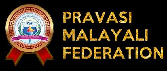 പ്രവാസികളുടെ മൃതദേഹം നാട്ടിൽ എത്തികുന്നതിനുള്ള അടിയന്തിര നടപടികൾ സ്വീകരിക്കണം - പി എം എഫ്