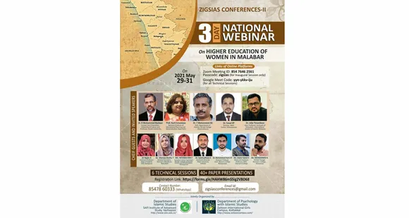 'ഉന്നത വിദ്യാഭ്യാസവും മലബാറിലെ സ്ത്രീകളും' : ത്രിദിന ദേശീയ വെബിനാർ 29 ന്‌ ആരംഭിക്കും