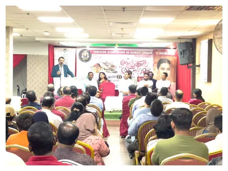 ട്രാസ്‌ക് ഇഫ്താർ സംഗമം 2023 സംഘടിപ്പിച്ചു