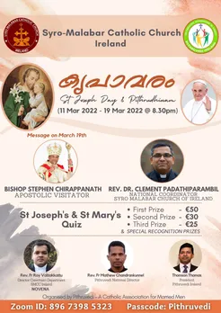 അയർലണ്ട് നാഷണൽ പിതൃവേദി ഉദ്ഘാടനവും, വിശുദ്ധ യൗസേപ്പ് പിതാവിൻ്റെ തിരുനാളും - ‘കൃപാവരം’ മാർച്ച്‌ 19 ന്