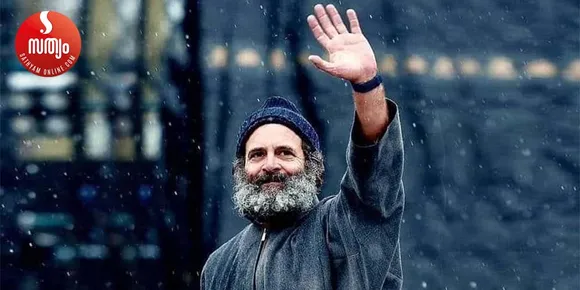 രാഹുൽ ​ഗാന്ധിയെ അയോ​ഗ്യനാക്കിയതിൽ പ്രതിഷേധം; യുഡിഎഫിന്റെ രാജ്ഭവൻ സത്യ​ഗ്രഹം ഇന്ന്