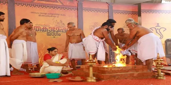 അരണി കടഞ്ഞു, അഗ്നി പകർന്നു; എടപ്പാളിൽ പുത്രകാമേഷ്ടി യാഗം തുടങ്ങി