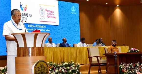 ലോക കേരള സഭയ്ക്കും സ്‌പെഷ്യല്‍ ഓഫീസര്‍; ചിലവ് ചുരുക്കല്‍ നിര്‍ദ്ദേശം കാറ്റില്‍പ്പറത്തി വിരമിച്ച ഉദ്യോഗസ്ഥന് കരാര്‍ നിയമനം; സര്‍ക്കാര്‍ വിലാസം സംഘടനാ നേതാവിന് പുതിയ ലാവണം.