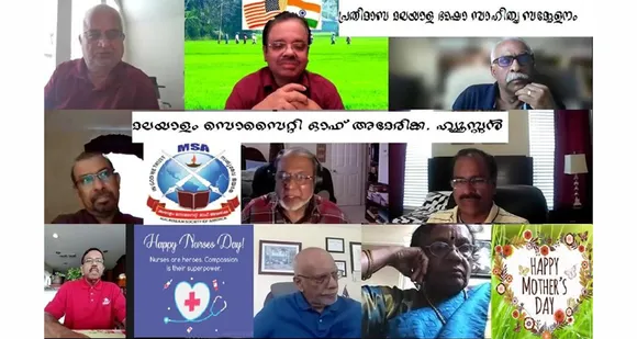 മലയാളം സൊസൈറ്റി യോഗത്തില്‍ 'ഉണര്‍ത്തുപാട്ട് ', മാതൃദിന, നഴ്‌സസ് ദിന ചിന്തകള്‍