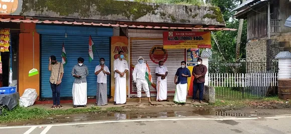 നിയമവിരുദ്ധമായി പണപ്പിരിവ് നടത്തുന്നെന്ന് ആരോപണം;  ​പെരുനാട് പഞ്ചായത്ത് ഭരണ സമിതിക്കെതിരെ ''പിച്ചയെടുക്കല്‍ സമരം''