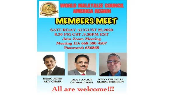 വേൾഡ് മലയാളി കൗൺസിലിന്റെ പേരിൽ വരുന്ന വ്യാജ വാർത്തകളിൽ വഞ്ചിതരാകരുത്