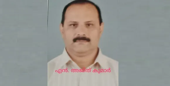 സഹകരണ മന്ത്രിയുടെ ജില്ലയിൽ പാലാക്കാരൻ ജില്ലാ ജോ. രജിസ്ട്രാർ
