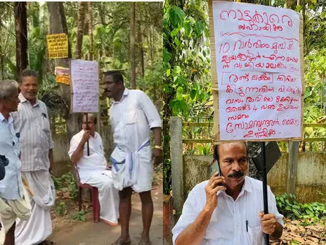 കടം വാങ്ങിയ പണം തിരികെ നൽകിയില്ല; വിഷുദിനത്തിൽ ബിജെപി നേതാവിന്റെ വീടിന് മുന്നിൽ പട്ടിണി സമരം നടത്തി