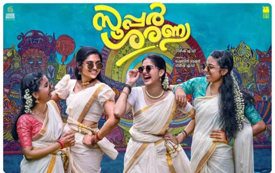 വിസ്‌മയിപ്പിച്ച് അനശ്വര രാജൻ: ‘സൂപ്പര്‍ ശരണ്യ’ ട്രെയ്‌ലർ പുറത്തുവിട്ട് അണിയറപ്രവർത്തകർ