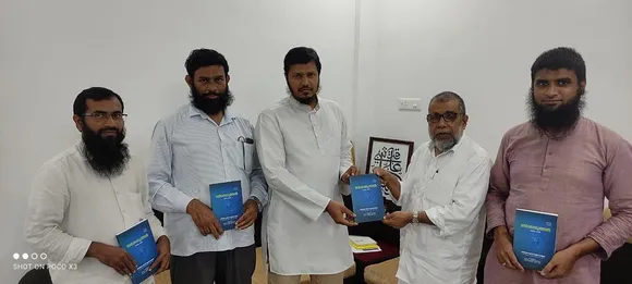 'ഓർമപ്പെടുത്തൽ' പുസ്തകം പ്രകാശനം ചെയ്തു