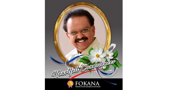 അതുല്യ ഗായകൻ എസ്.പി. ബാലസുബ്രഹ്മണ്യത്തിന്റെ വേർപാടിൽ ഫൊക്കാന അനുശോചിച്ചു