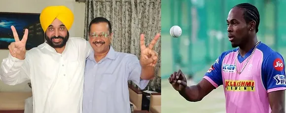 പഞ്ചാബിലെ എഎപിയുടെ വിജയത്തില്‍ ജോഫ്ര ആര്‍ച്ചറിന് എന്ത് കാര്യം? അത് ഈ ട്വീറ്റ് പറയും