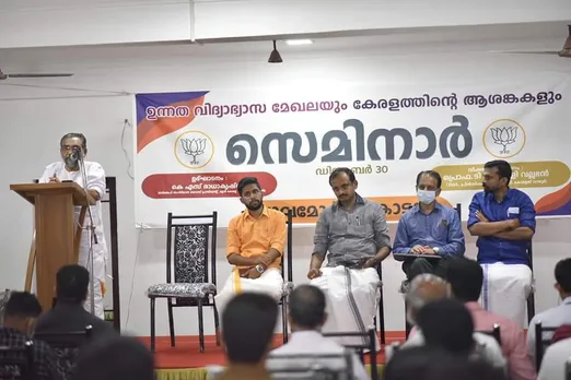 കേരളത്തിലെ ഉന്നത വിദ്യാഭ്യാസ മേഖലയിൽ സർക്കാർ ഇടത് അജണ്ട നടപ്പിലാക്കുന്നു; ഡോ. കെ.എസ്. രാധാകൃഷ്ണൻ