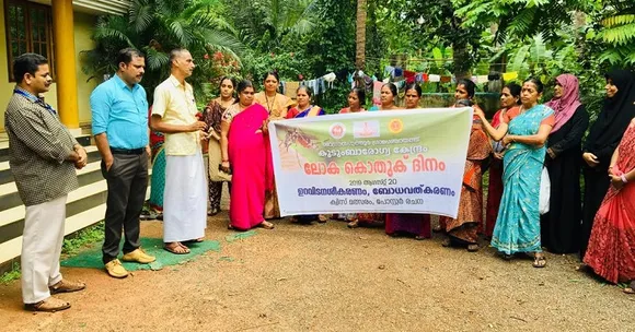 മൊഗ്രാൽ പുത്തൂരിൽ കൊതുക് ദിനത്തിന് വിവിധ പരിപാടികളുമായി ആരോഗ്യ വകുപ്പ്