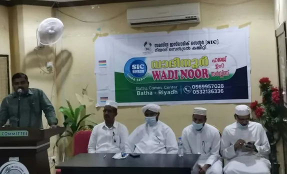 വാദിനൂർ ഹാജിമാർക്ക് സ്വീകരണം നൽകി