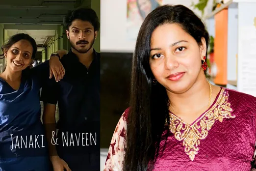 നവീന്റെയും ജാനകിയുടെയും മതമാണ് വിമർശകരെ അസ്വസ്ഥരാക്കുന്നതത്രെ..വൈറൽ കുറിപ്പ്