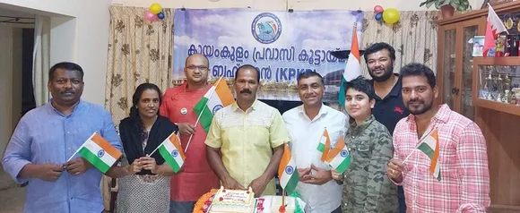 കായംകുളം പ്രവാസി കൂട്ടായ്മ ബഹ്‌റൈന്‍ സ്വാതന്ത്ര്യദിനം ആഘോഷിച്ചു